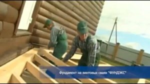 бутобетонный фундамент