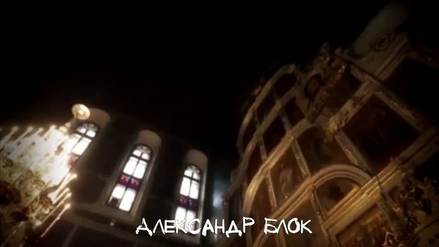 Александр Блок - стихи "Девушка пела в церковном хоре" смотреть онлайн