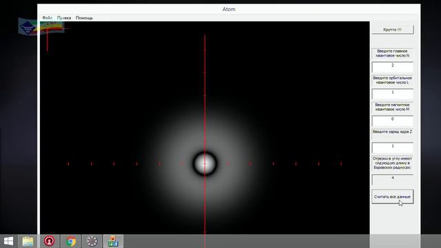 Урок 460. Портрет атома водорода. Многоэлектронные атомы смотреть онлайн