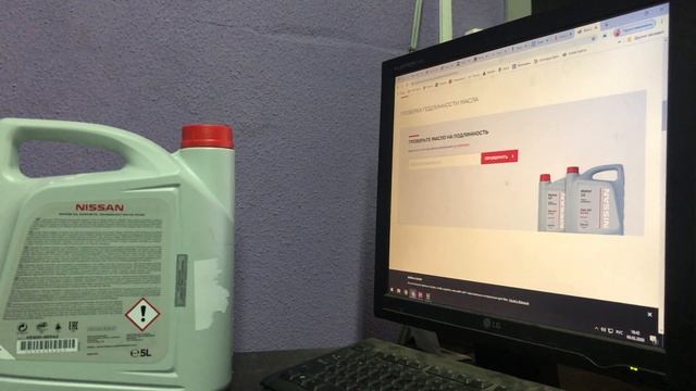 Масло Ниссан. Как отличить подделку? смотреть онлайн