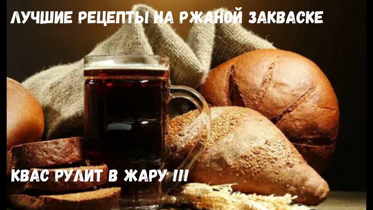 Алексей- Настойки, Закуски, Самогон