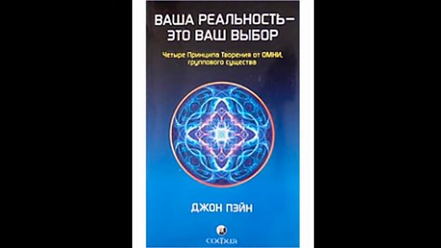 Как изменить в жизни всё негативное на позитивное! смотреть онлайн