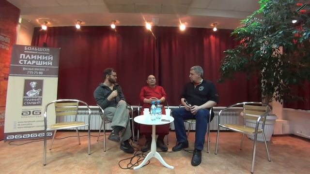 Мастер-монах Ринчен Тензин Ринпоче. 23.02.18. Встреча в "Плинии Старшем" смотреть онлайн