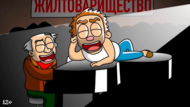 Краткое содержание Собачье сердце Булгаков - Мультиратура смотреть онлайн