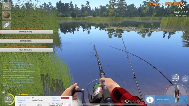 Русская рыбалка 4 !! РОЗЫГРЫШ ПРЕМА и НАЖИВОК для подписчиков!! смотреть онлайн
