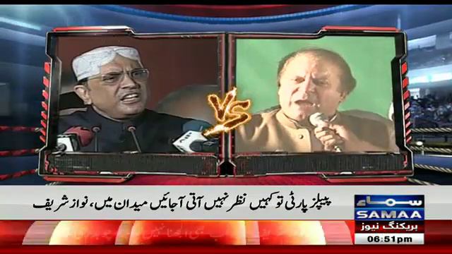 Siyasi Knock Out | Nawaz Sharif Vs Asif Ali Zardari | Barha Faisla | Election 2018 смотреть онлайн