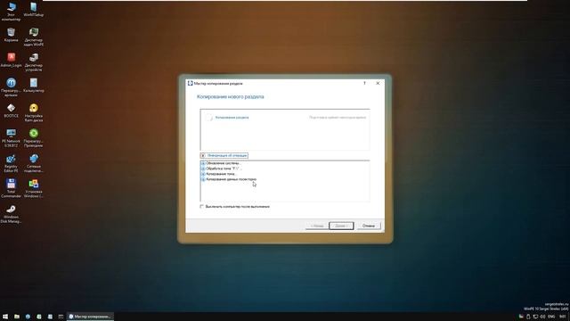 Chkdsk недопустим для дисков Raw