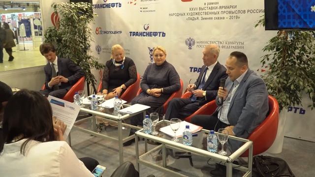 Как сделать производство народных художественных промыслов эффективным смотреть онлайн