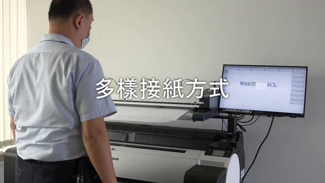 WideTEK36CL MFP смотреть онлайн