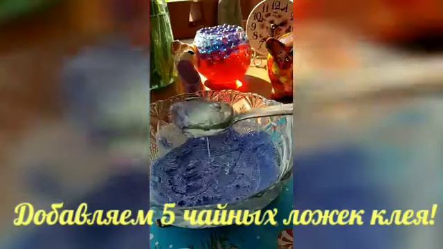 Как сделать пушистый слайм!!!)))♡♡♡ смотреть онлайн