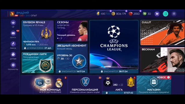 КАК ЗАРАБОТАТЬ НА ПЕРЕЛИВАХ? НА КАКИХ OVR ПЕРЕЛИВАЮТ МОНЕТЫ? - FIFA MOBILE 21 смотреть онлайн