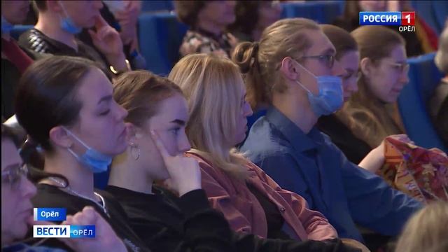 Встреча Губернатора Орловской области Андрея Клычкова со студенческой молодежью ОГИК