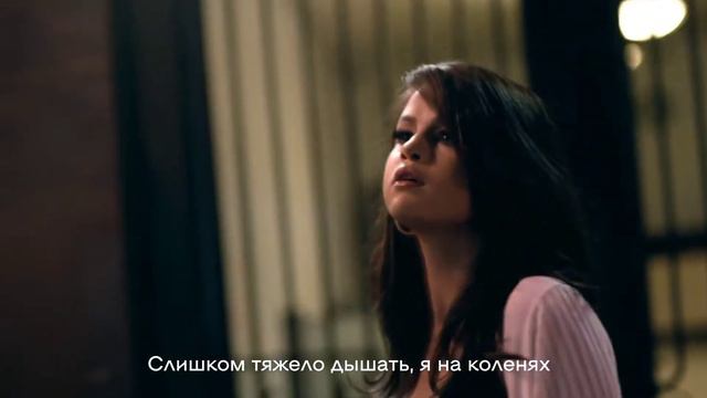 @selenagomez  - Same Old Love  перевод на русский. рус саб.