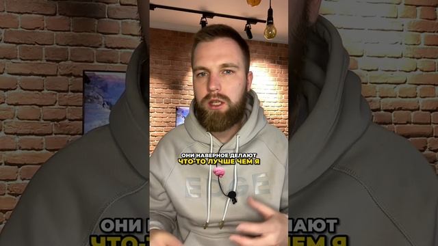 Как перестать ненавидеть людей ? #shorts #психология #саморазвитие смотреть онлайн