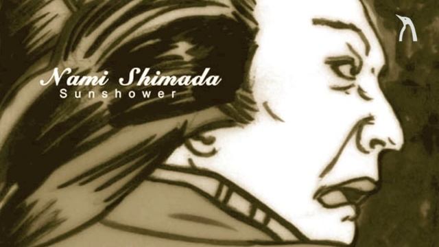 Nami Shimada - Sunshower (Instrumental) смотреть онлайн