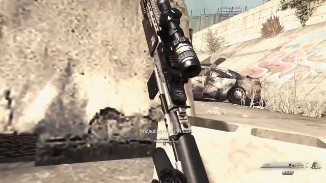 Call of Duty Ghosts #2 смотреть онлайн