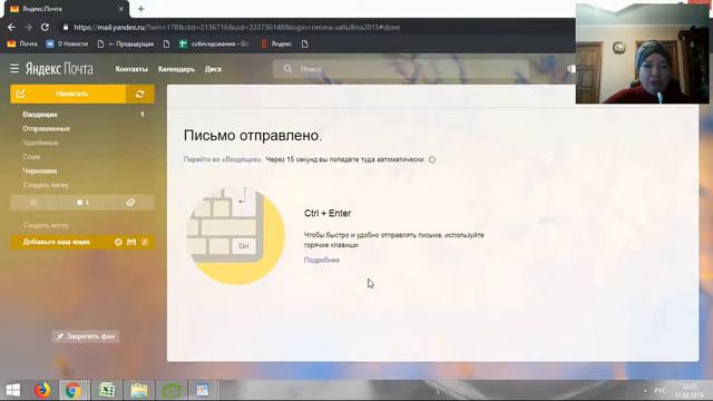 Рассылка писем2019 02 11 смотреть онлайн