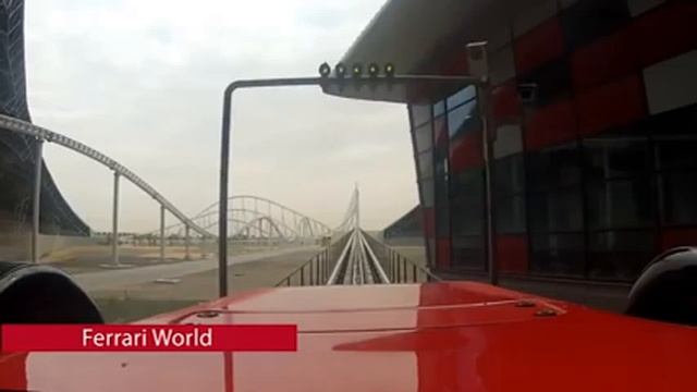 Феррари парк Ferrari World в Абу Даби (ОАЭ) смотреть онлайн