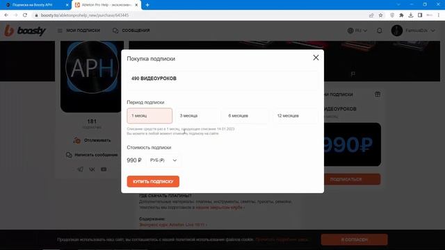 Как сохранить все коллекции Collection на новом компьютере в Ableton Live 11 [Ableton Pro Help] смотреть онлайн