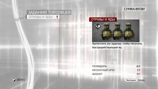 Assassin's Creed Brotherhood - Часть 6 (Стрим) смотреть онлайн
