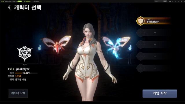 Android Emulator PEAK APP PLAYER Mobile world enjoying on your PC! смотреть онлайн
