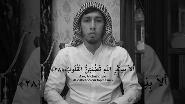 Assalom Aleykum самый красивый куран