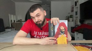 Про книгу "Пора заВЯЗывать". Автор Курочкин Андрей!