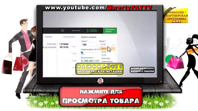 Смотреть Дефолт Куда Вложить Деньги - Дефолт Куда Вложить Деньги смотреть онлайн