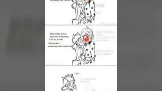 Комексы леди баг ! ПЛАГ, ПОМЕНЬЛИСЬ , КОТОБАГ смотреть онлайн