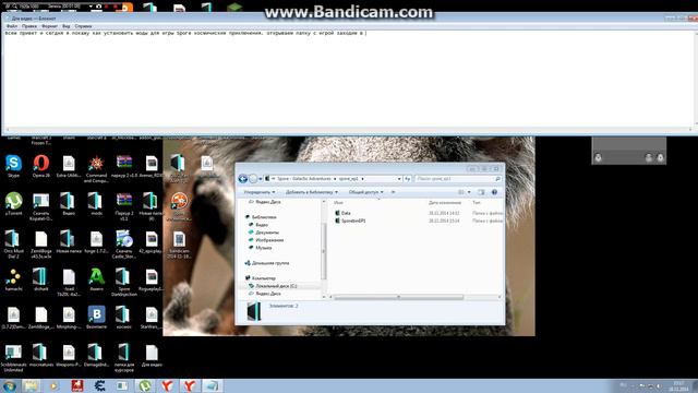 Как установить моды для игры Spore космичиские приключения смотреть онлайн