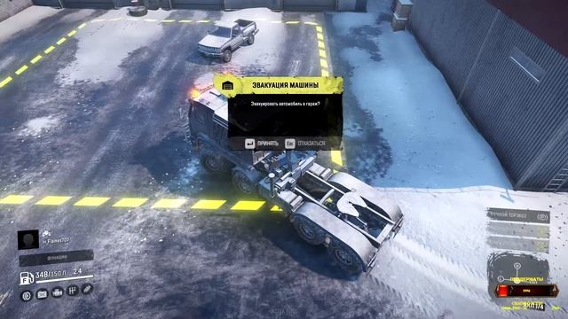 SnowRunner ? Должно что-то случиться... - КооП - Стримчанский 16 | (+14) смотреть онлайн