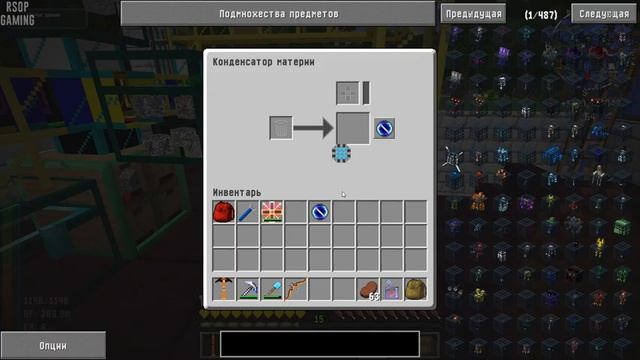 LP ► Minecraft ► [ТЕХНО-МАГ V3.0] Сезон №3 E52 - Второй WCT и решение с вылетом буст карты смотреть онлайн