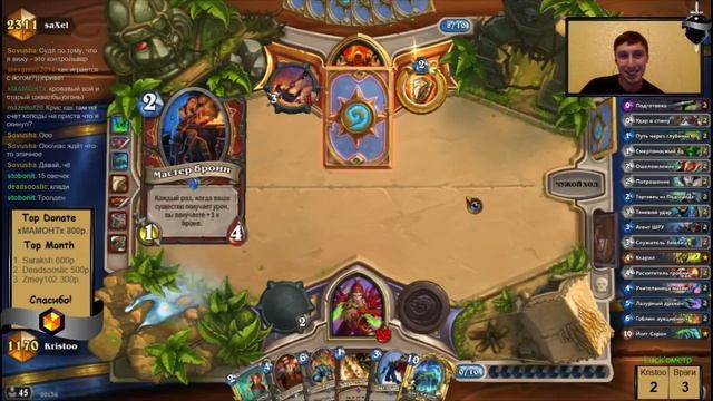 Два Йогг-Сарона? Изи. смотреть онлайн