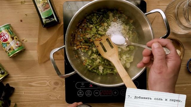 МИНЕСТРОНЕ С ОЛИВКАМИ И ПЕСТО смотреть онлайн