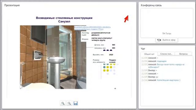 Функциональное зонирование и объёмно планирово(2) смотреть онлайн
