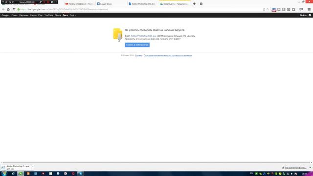 Қалай PHOTOSHOP скачать етеміз? смотреть онлайн
