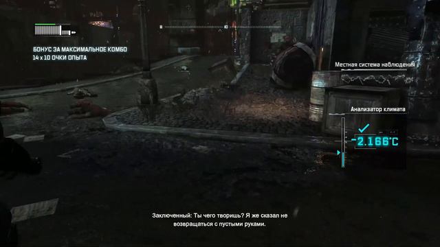 Стероидный качок ▬ Batman Arkham City ►(#3) Прохождение смотреть онлайн