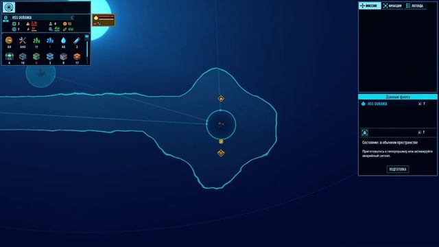 Space Haven #4 Мы на грани! смотреть онлайн