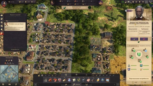 Anno 1800 # 3 первые ремесленники и сложные планы на доки... смотреть онлайн