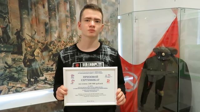 "Школьный музей" смотреть онлайн