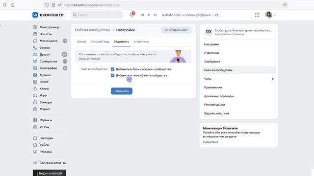 Как создать мини лендинг ВКонтакте смотреть онлайн