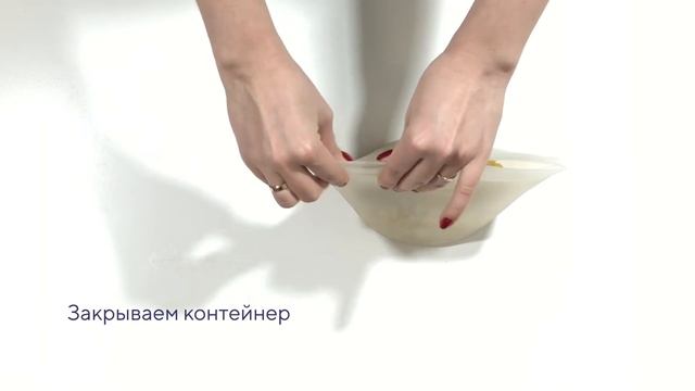 Eezy Tube M (Medium) 1000 ml - многоразовый пищевой контейнер смотреть онлайн