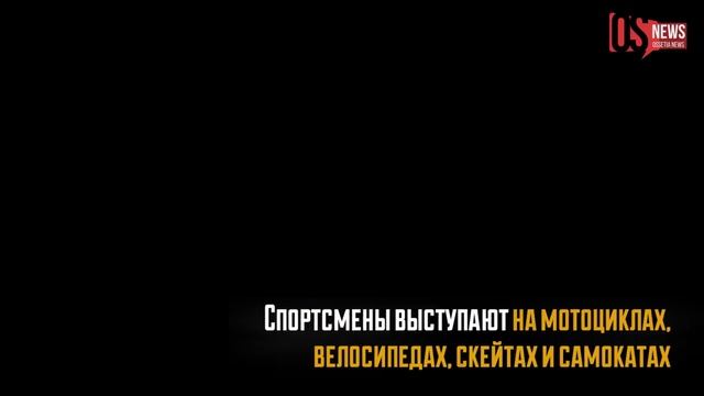 Экстремалы из Москвы поучаствовали в мото-шоу во Владикавказе смотреть онлайн