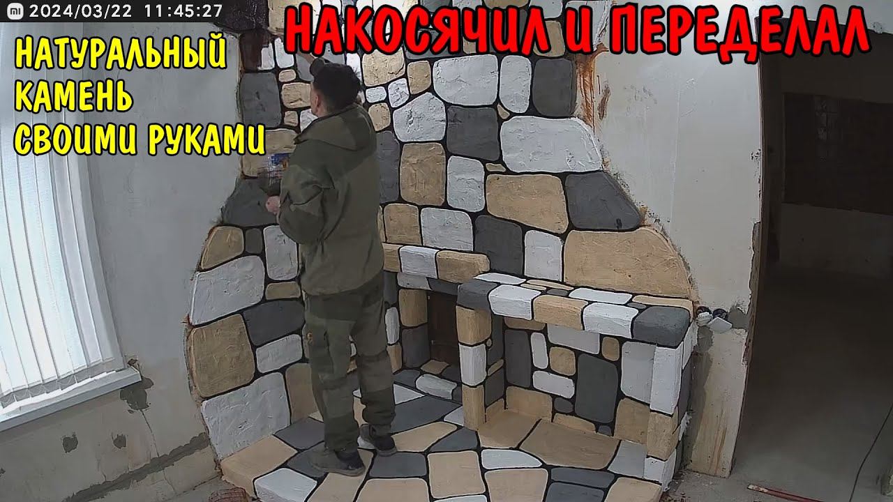 КУПИЛ ПЛИТКУ НА ПОЛ ЗА 25000р / АНГЕЛИНА ВЫРВАЛА ЗУБ ПЕРВЫЙ РАЗ / ПОКРАСИЛ КАМЕНЬ СВОИМИ РУКАМИ смотреть онлайн