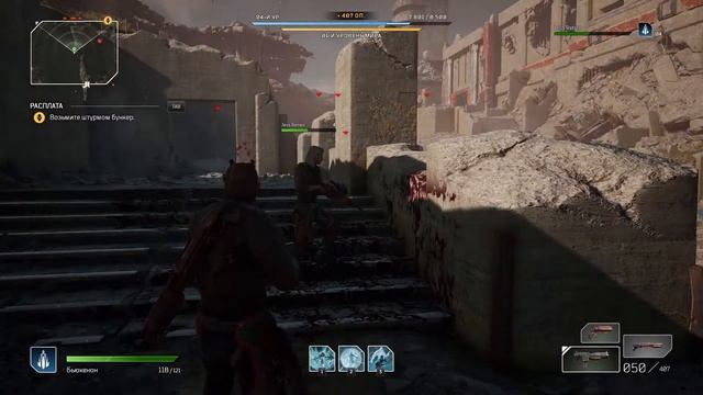 (Облако GFN)Otriders Demo COOP смотреть онлайн