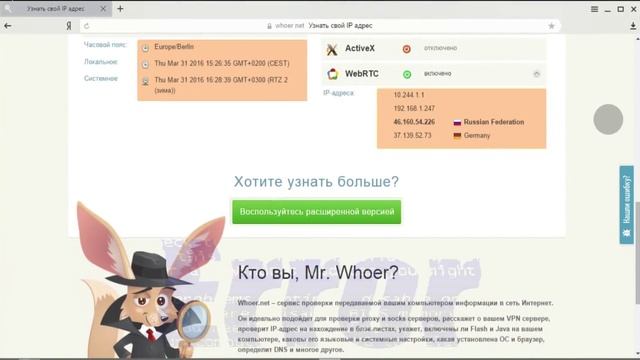 Как удалить куки и почистить кэш в браузере Yandex смотреть онлайн