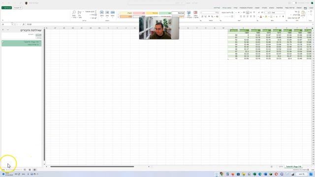 איך להמיר pdf לאקסל ? - המרת pdf to excel смотреть онлайн