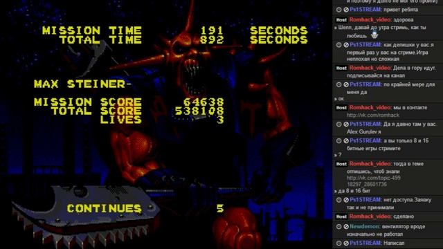[SMD] Doom Troopers - Mutant Chronicles - R57shell смотреть онлайн