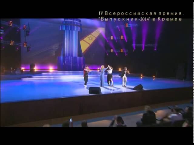 Банд'Эрос "Дай пять" смотреть онлайн