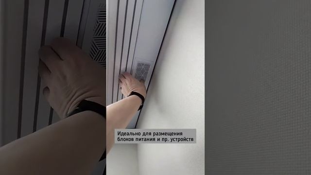 Магнитный лючок в натяжной потолок смотреть онлайн